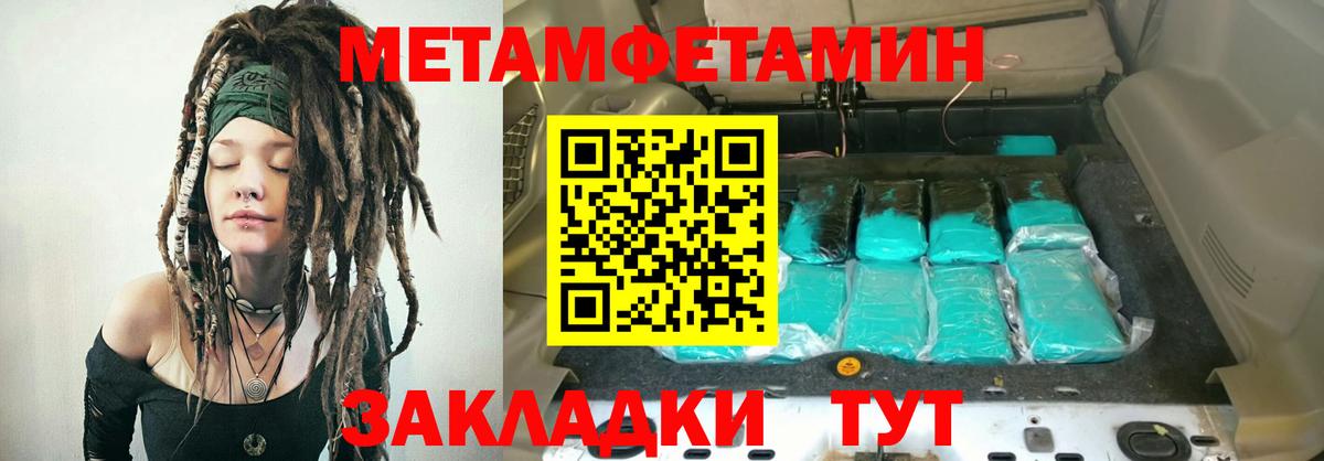 АМФ Розовый Лянтор