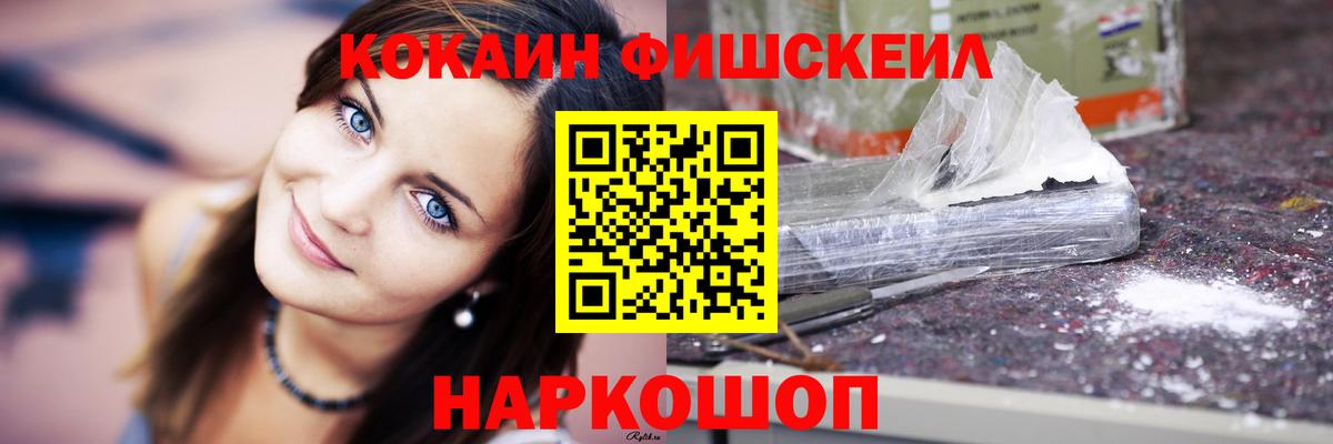 Кокаин 99% Лянтор
