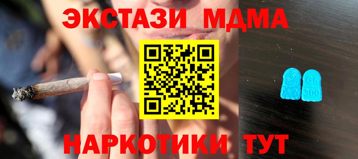 ЭКСТАЗИ Punisher Лянтор