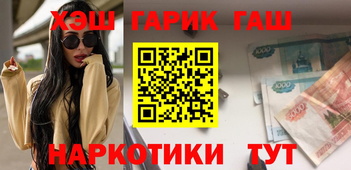 Марихуана Лянтор