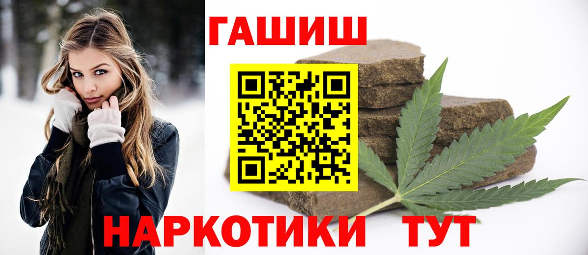 Лянтор  ГАШИШ Cannabis  Гашиш Cannabis  Вход с VPN 