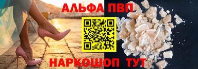 Альфа ПВП Дубна