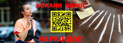 2c-b Донской