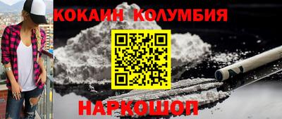 2c-b Донской