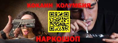 мет Донецк