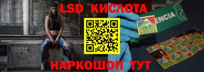 мет Донецк
