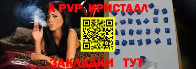 2c-b Донской