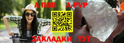 мет Донецк