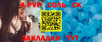 мет Донецк