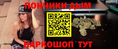 мет Донецк