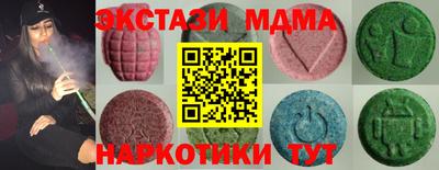 ALPHA-PVP Заводоуковск