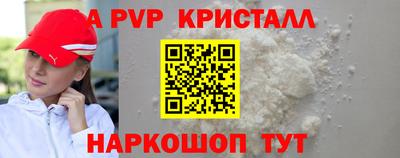 Альфа ПВП Дубна