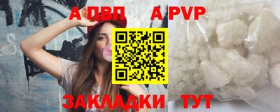 мет Донецк