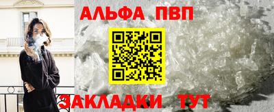Альфа ПВП Дубна