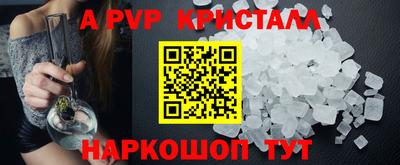 2c-b Донской