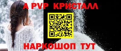 Альфа ПВП Дубна