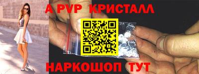Альфа ПВП Дубна
