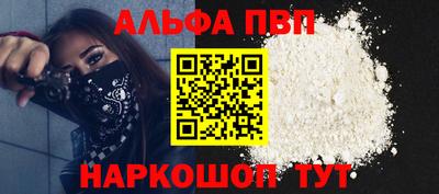 мет Донецк