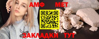 мет Донецк