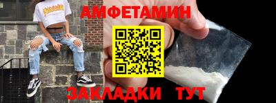 мет Донецк