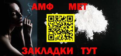 молекула духа Нижний Тагил