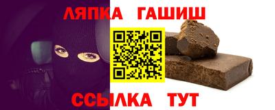 индика Заволжье