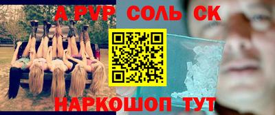 2c-b Донской