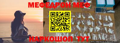 мет Донецк