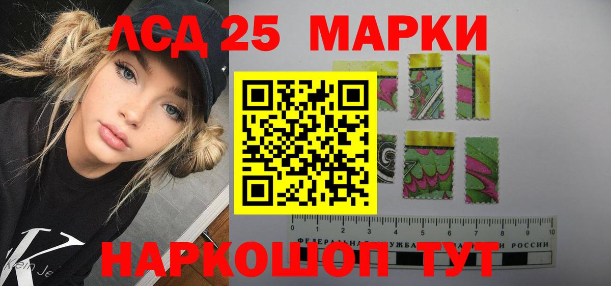 Лсд 25 экстази ecstasy  Вход с VPN  Лянтор 