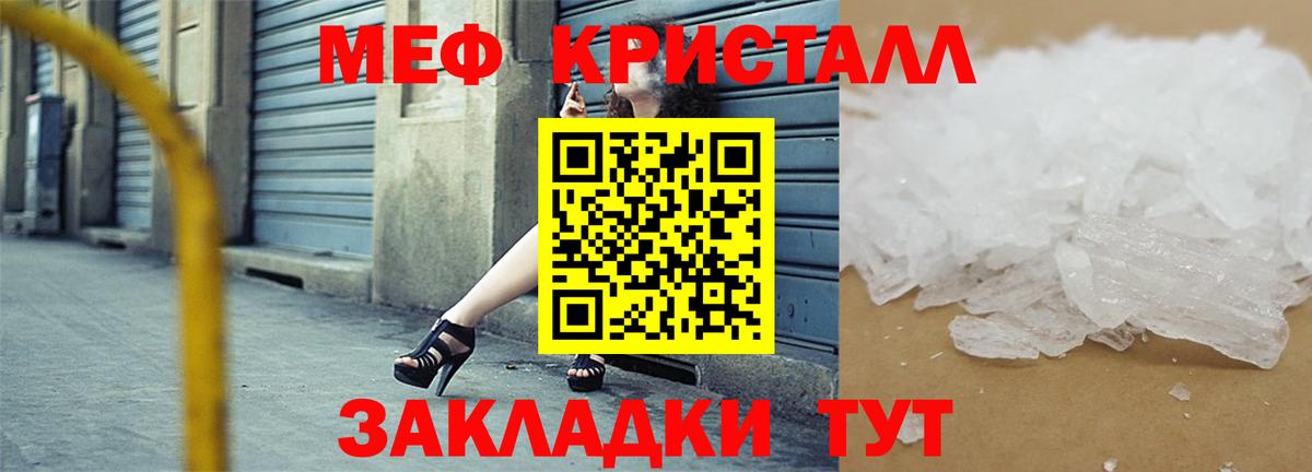 Лянтор  Мефедрон  Вход с VPN  купить закладку  МЯУ-МЯУ 4 MMC 