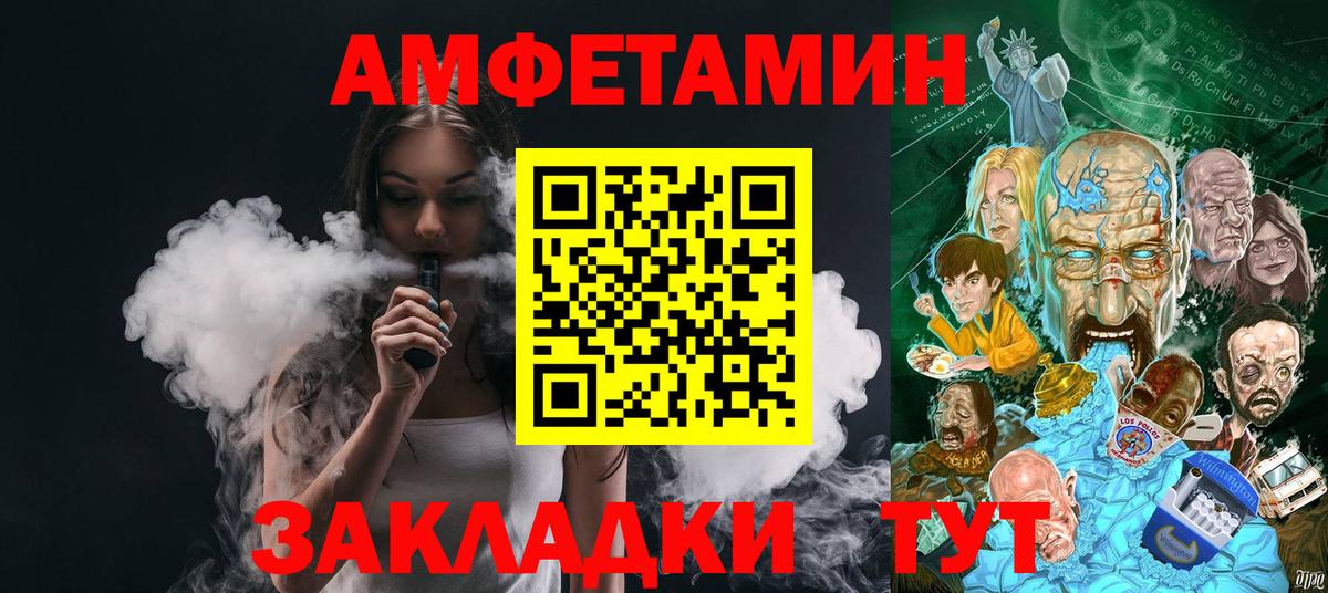 Метамфетамин винт Лянтор
