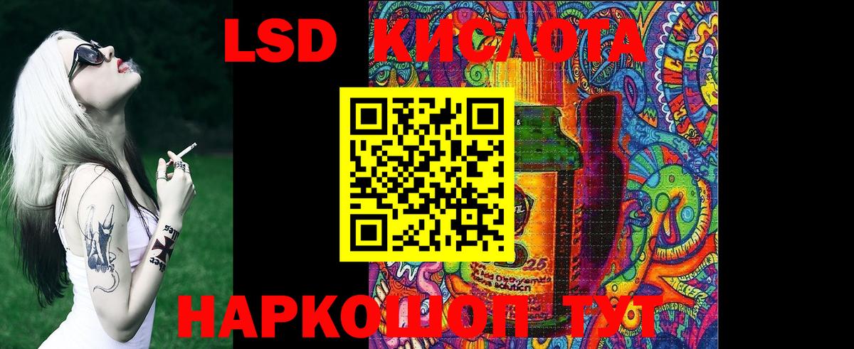 Гашиш  Меф МЯУ МЯУ   Конопля  Лянтор  Марихуана  LSD-25  Купить закладку  Вход с VPN  COCAIN 