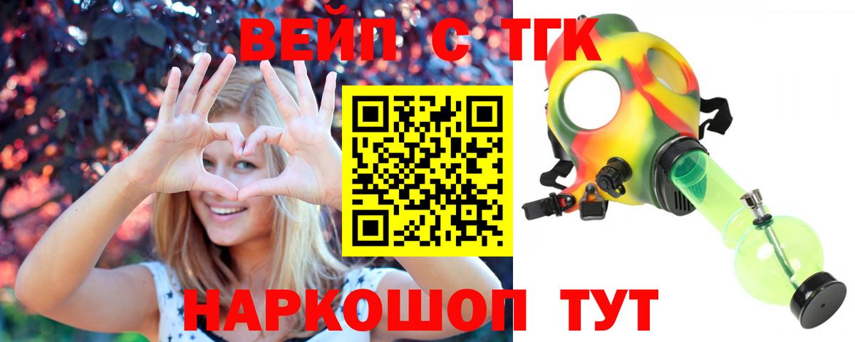 ТГК THC oil  Дистиллят ТГК вейп с тгк  Лянтор  Вход с VPN 