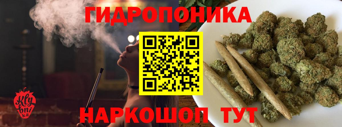 Марихуана план Лянтор